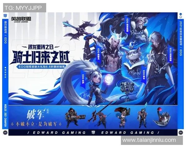 和平精英团队配合实力大比拼EDG荣登首位引领战队风潮