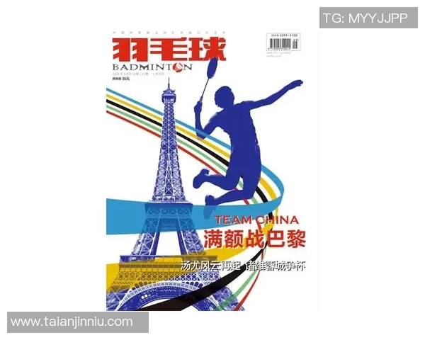 专访羽毛球名将周强深度剖析成功背后的秘诀与心路历程