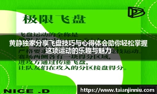 关键词3