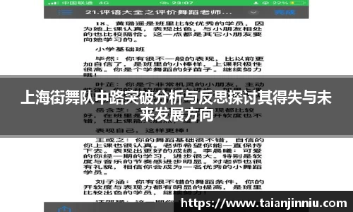 关键词2