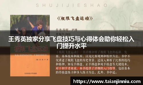 关键词4