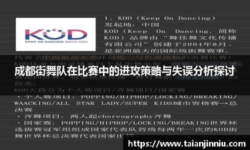 关键词3