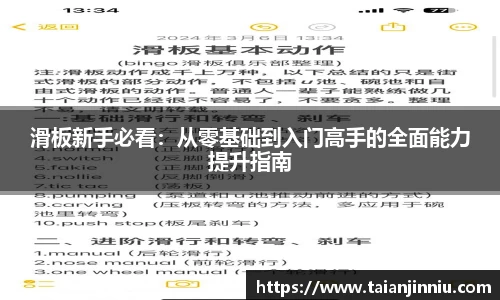 关键词3