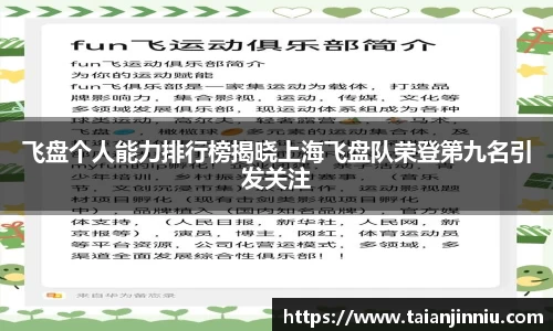关键词4