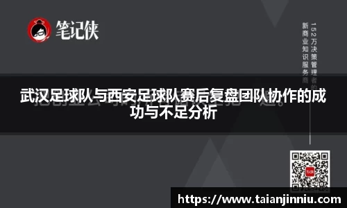 关键词4