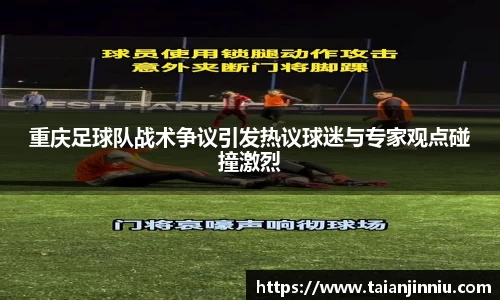 关键词4