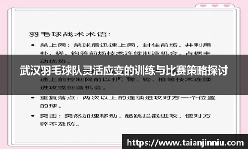 关键词3