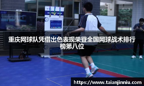 关键词3