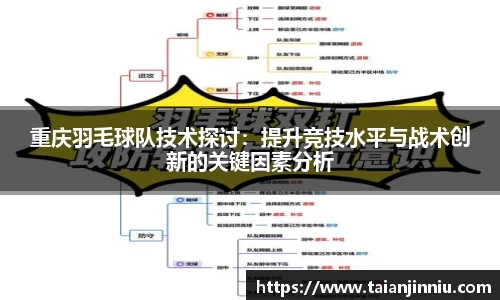 关键词4