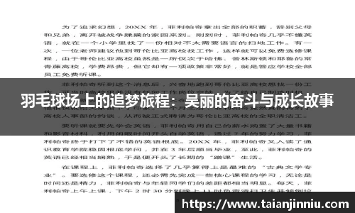 关键词4
