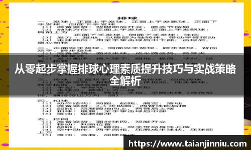 关键词3