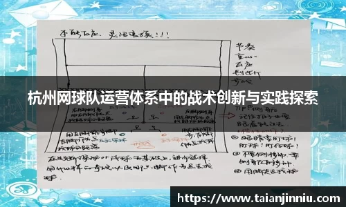 关键词4