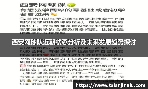 关键词2