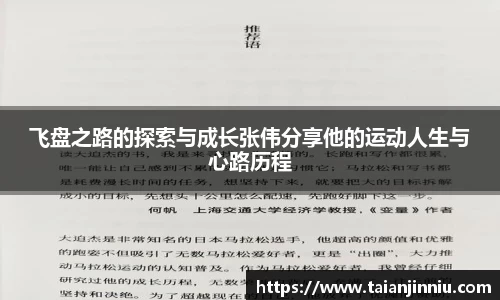 关键词2