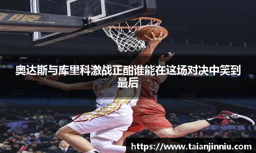 悟空体育WUKONG SPORTS