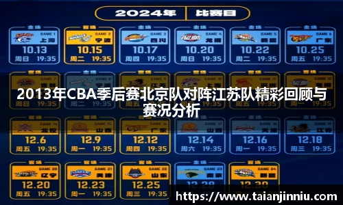 悟空体育WUKONG SPORTS