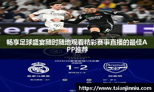 悟空体育WUKONG SPORTS