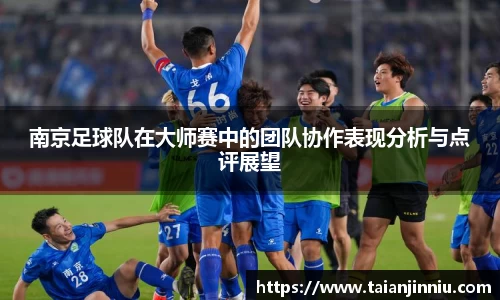 悟空体育WUKONG SPORTS