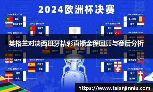 悟空体育官方集团平台